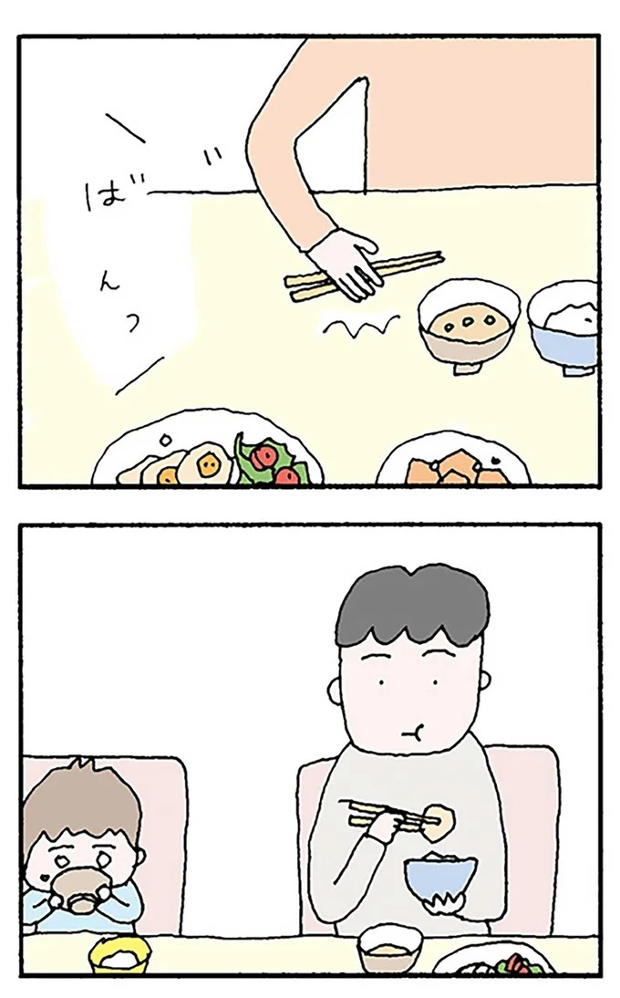 「味うす、70点」妻の料理を、当然のように採点する夫。妻は、夫の帰りが怖くなってきて／離婚してもいいですか？ 翔子の場合（画像12/17枚目）