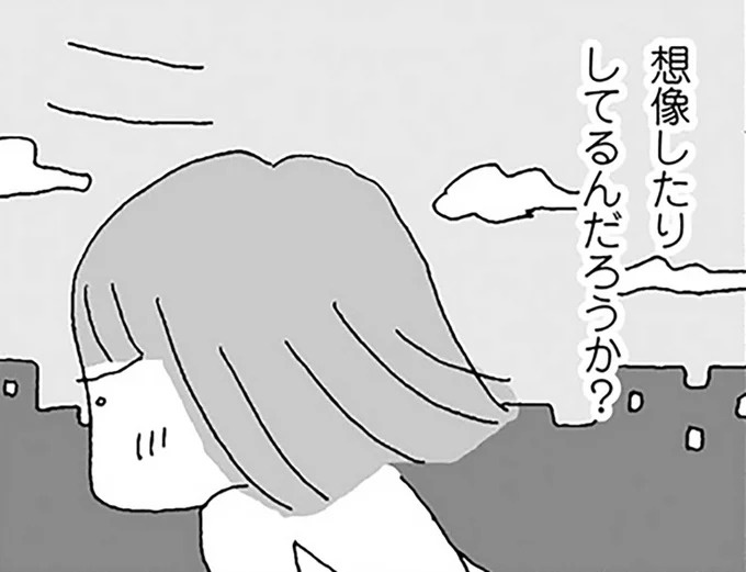 妻がシングルマザーをうらやむ理由。夫は想像すらしていない、妻の奔走／離婚してもいいですか？ 翔子の場合