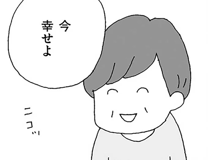 「今、幸せよ」微笑む高齢の母に対し、娘が「ゾッとした理由」。娘が気付いたことは…／離婚してもいいですか？ 翔子の場合