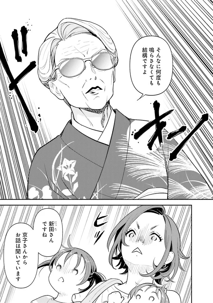 生まれの格差、受験の苦しみ…「中学受験はマジ地獄」。未就学の娘に背負わせた「重荷」に心が痛い／君の背中に見た夢は1（画像48/344枚目）