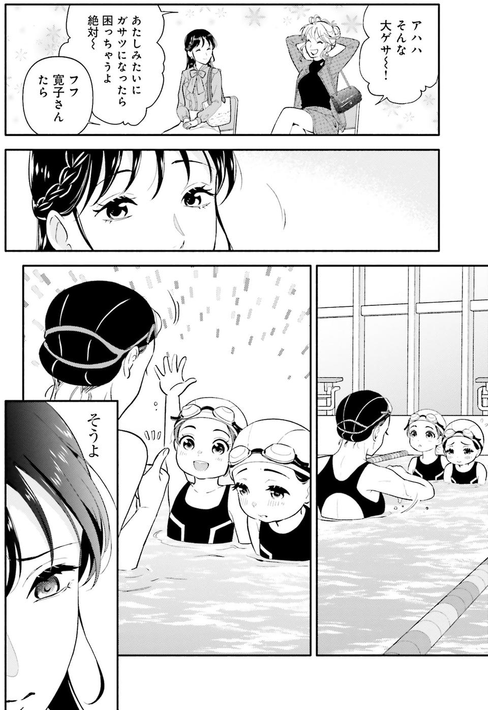 生まれの格差、受験の苦しみ…「中学受験はマジ地獄」。未就学の娘に背負わせた「重荷」に心が痛い／君の背中に見た夢は1（画像169/344枚目）