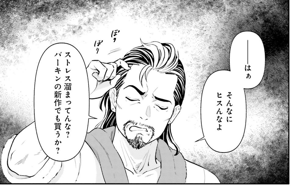 生まれの格差、受験の苦しみ…「中学受験はマジ地獄」。未就学の娘に背負わせた「重荷」に心が痛い／君の背中に見た夢は1（画像209/344枚目）
