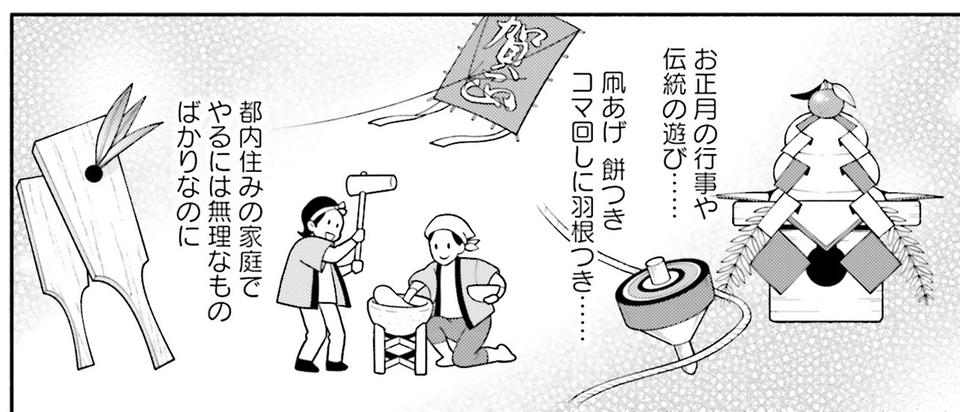 生まれの格差、受験の苦しみ…「中学受験はマジ地獄」。未就学の娘に背負わせた「重荷」に心が痛い／君の背中に見た夢は1（画像252/344枚目）