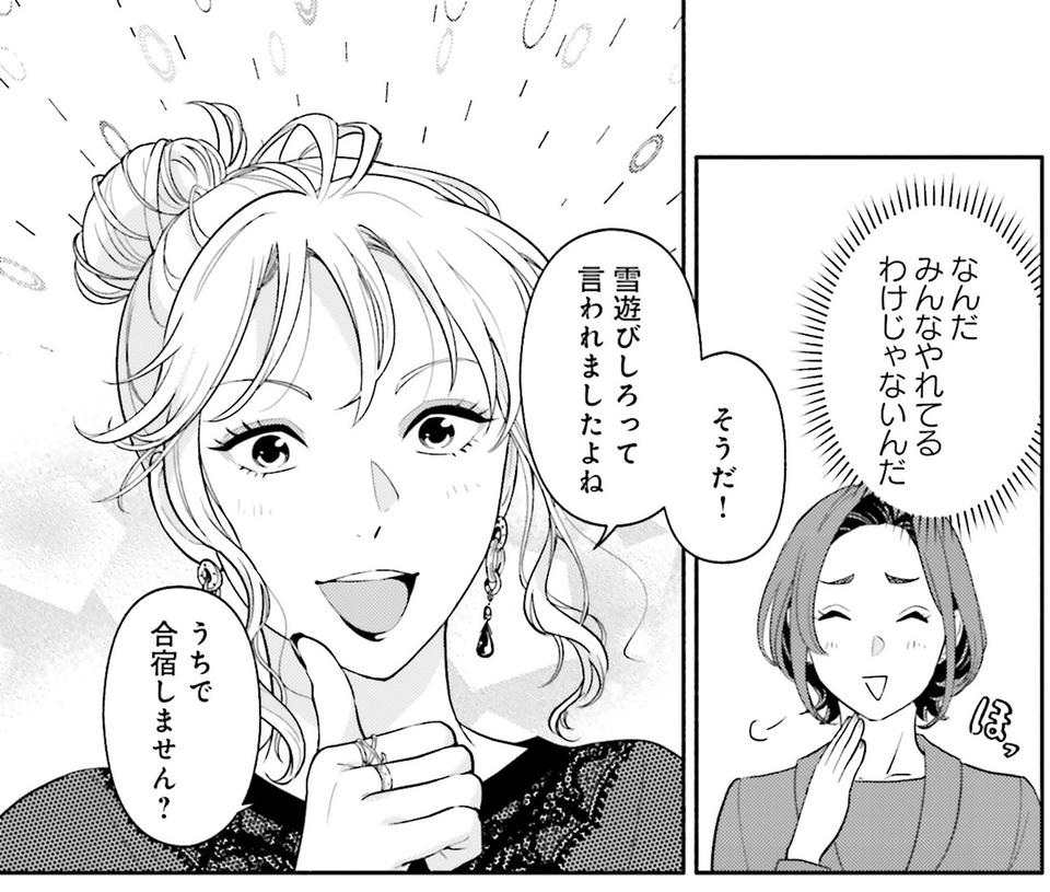 生まれの格差、受験の苦しみ…「中学受験はマジ地獄」。未就学の娘に背負わせた「重荷」に心が痛い／君の背中に見た夢は1（画像258/344枚目）