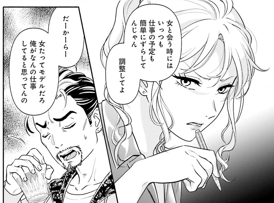 生まれの格差、受験の苦しみ…「中学受験はマジ地獄」。未就学の娘に背負わせた「重荷」に心が痛い／君の背中に見た夢は1（画像269/344枚目）