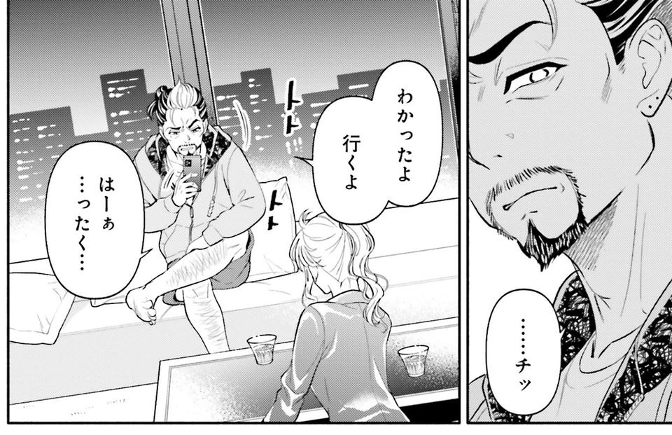 生まれの格差、受験の苦しみ…「中学受験はマジ地獄」。未就学の娘に背負わせた「重荷」に心が痛い／君の背中に見た夢は1（画像272/344枚目）