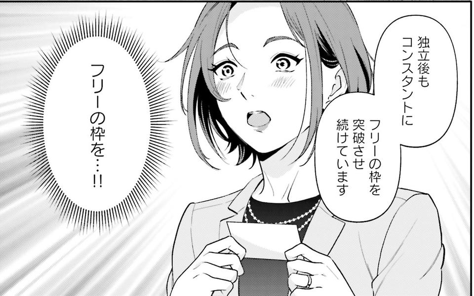 生まれの格差、受験の苦しみ…「中学受験はマジ地獄」。未就学の娘に背負わせた「重荷」に心が痛い／君の背中に見た夢は1（画像283/344枚目）
