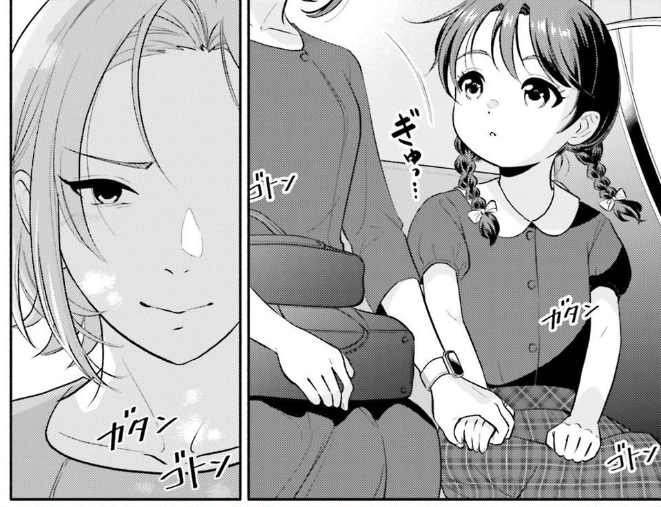 生まれの格差、受験の苦しみ…「中学受験はマジ地獄」。未就学の娘に背負わせた「重荷」に心が痛い／君の背中に見た夢は1（画像317/344枚目）