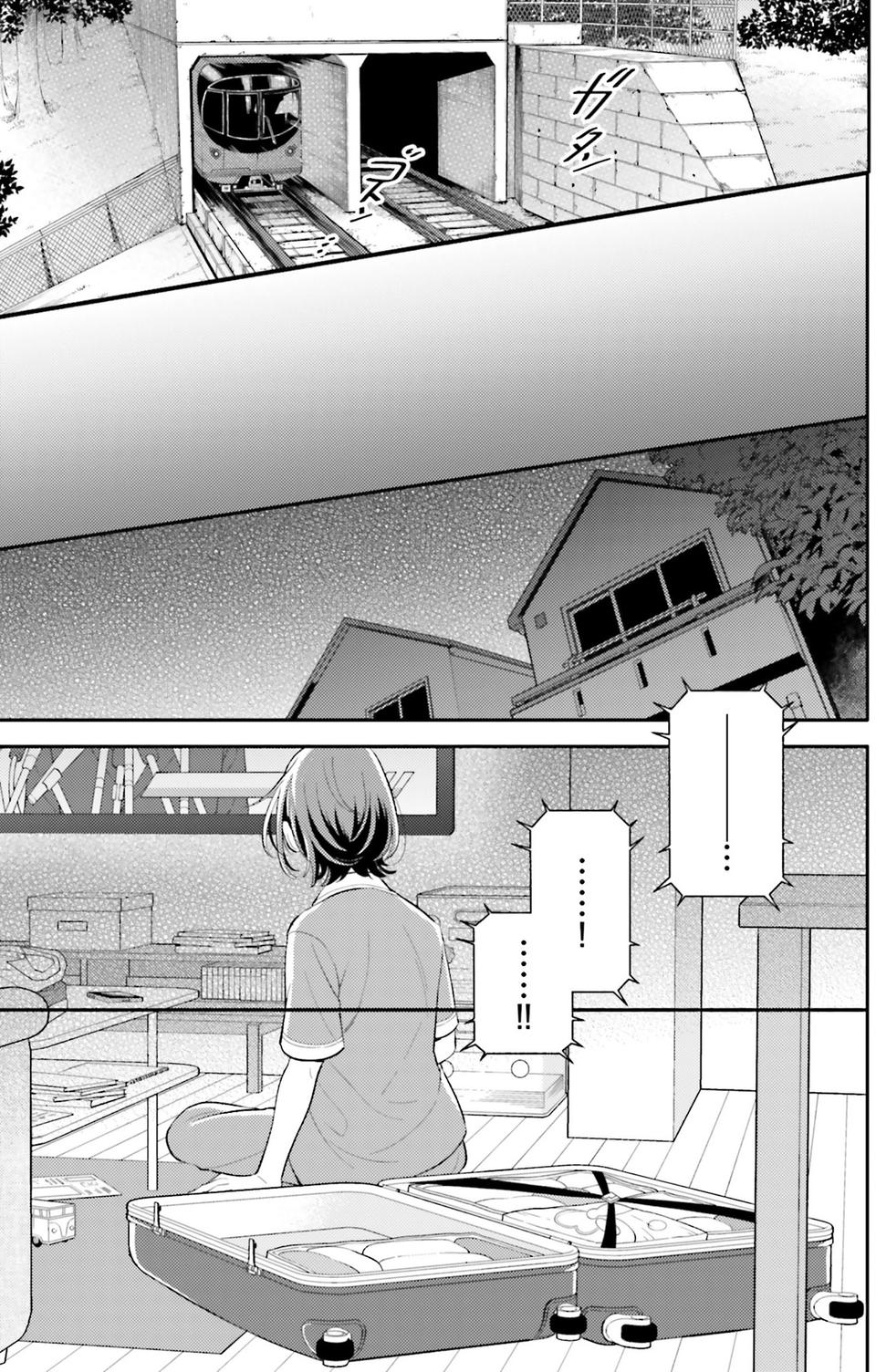 生まれの格差、受験の苦しみ…「中学受験はマジ地獄」。未就学の娘に背負わせた「重荷」に心が痛い／君の背中に見た夢は1（画像319/344枚目）