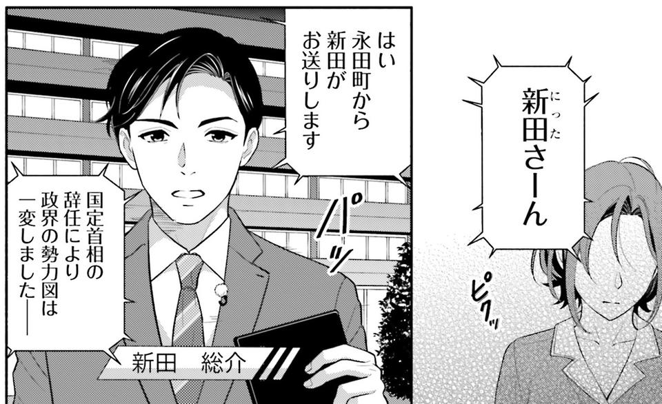 生まれの格差、受験の苦しみ…「中学受験はマジ地獄」。未就学の娘に背負わせた「重荷」に心が痛い／君の背中に見た夢は1（画像322/344枚目）