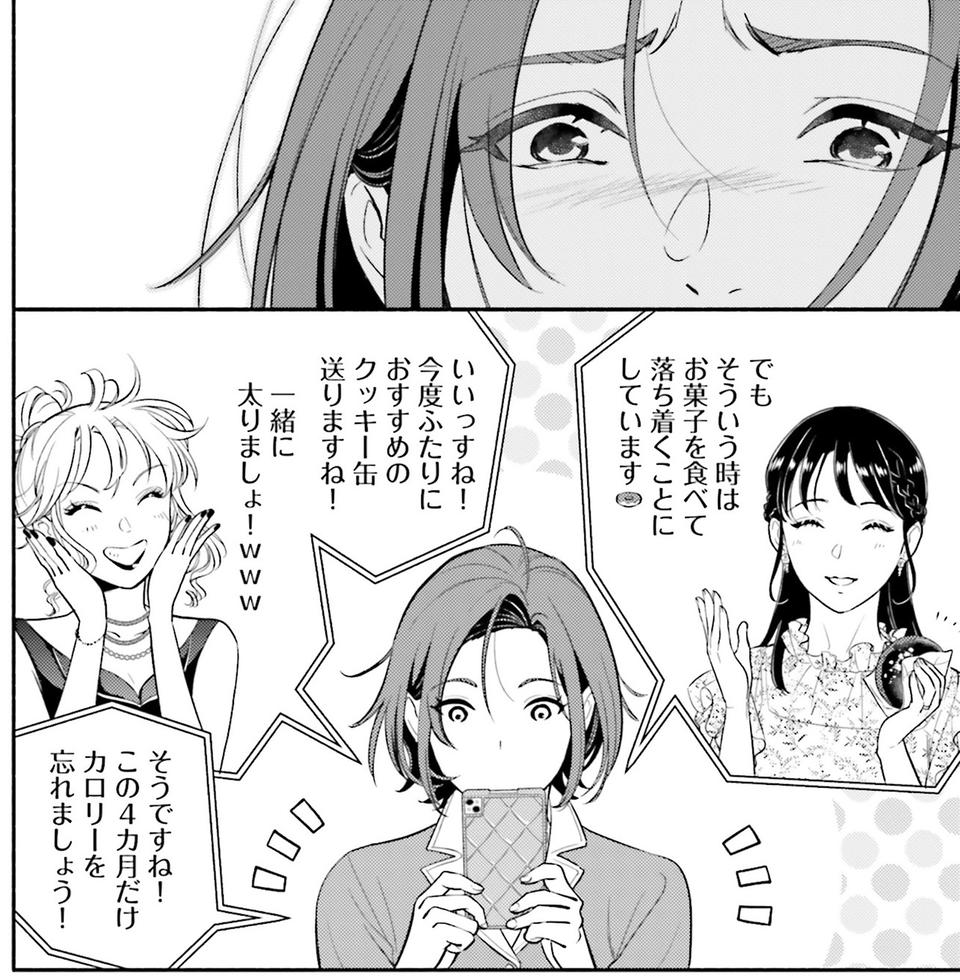 生まれの格差、受験の苦しみ…「中学受験はマジ地獄」。未就学の娘に背負わせた「重荷」に心が痛い／君の背中に見た夢は1（画像338/344枚目）