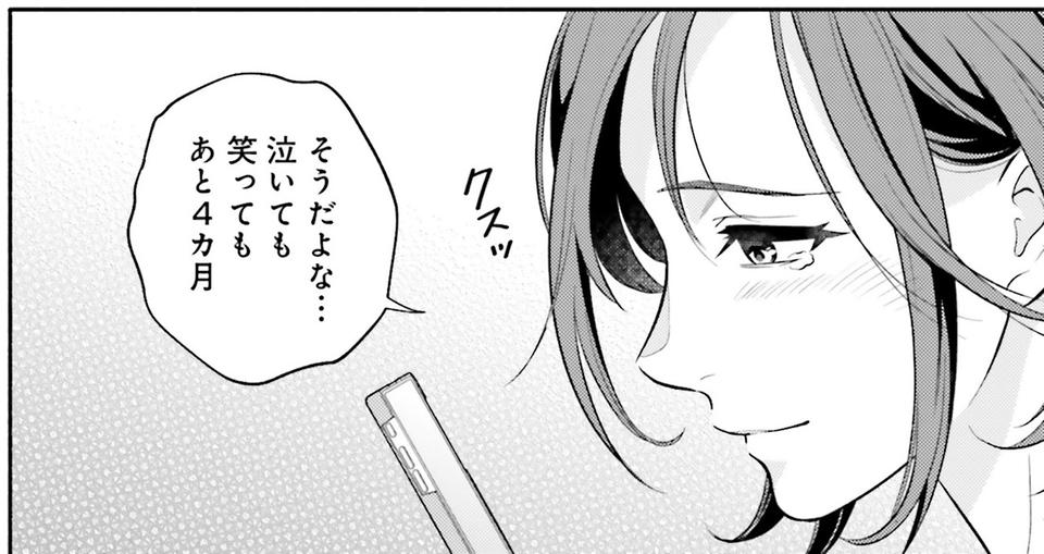 生まれの格差、受験の苦しみ…「中学受験はマジ地獄」。未就学の娘に背負わせた「重荷」に心が痛い／君の背中に見た夢は1（画像339/344枚目）