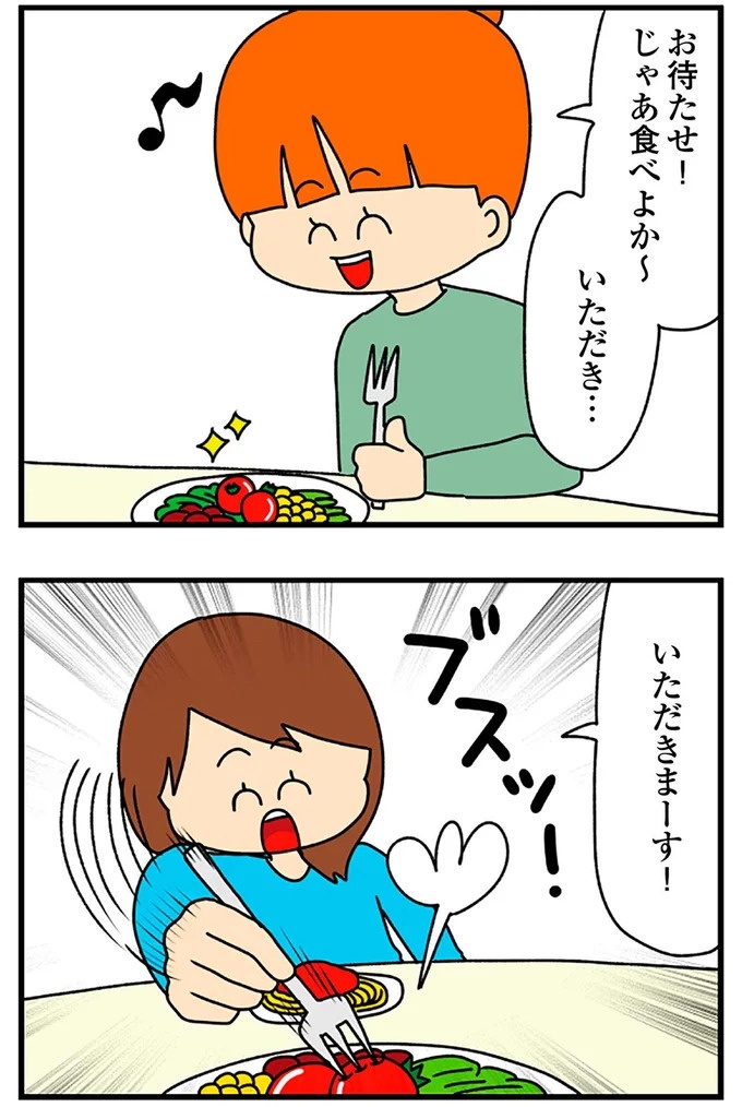 SNSにアップしてみようかな。軽い気持ちの投稿に「ヤバい友人」が食いついてきて…／欲しがるあの子を止められない（画像71/318枚目）