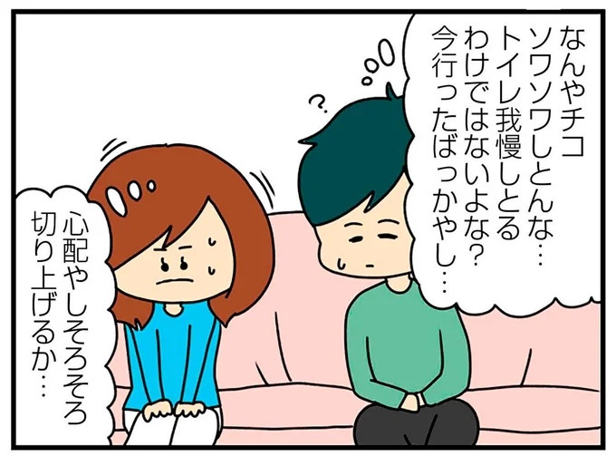 SNSにアップしてみようかな。軽い気持ちの投稿に「ヤバい友人」が食いついてきて…／欲しがるあの子を止められない（画像217/318枚目）