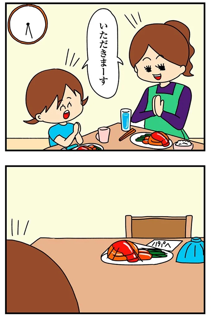 SNSにアップしてみようかな。軽い気持ちの投稿に「ヤバい友人」が食いついてきて…／欲しがるあの子を止められない（画像281/318枚目）