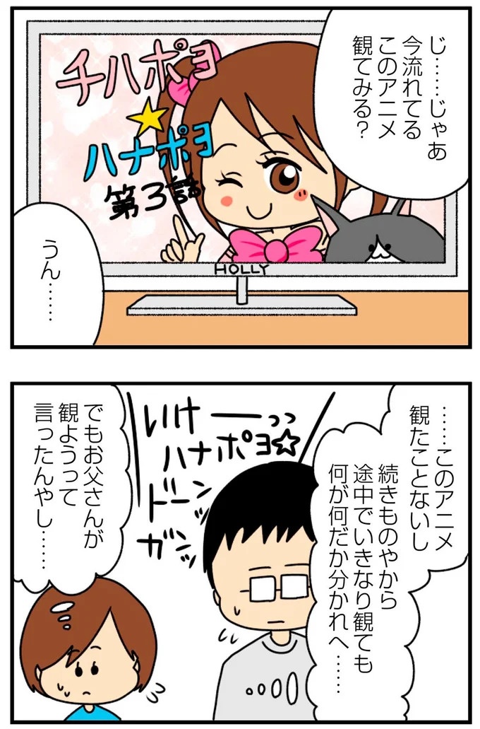 SNSにアップしてみようかな。軽い気持ちの投稿に「ヤバい友人」が食いついてきて…／欲しがるあの子を止められない（画像292/318枚目）