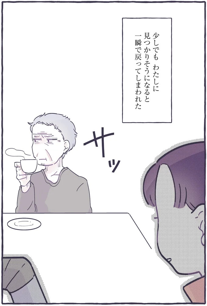 「席、どうぞ」妊娠中の私に親切にしてくれた人たち。「優しい世界」をこの子にも見せられたら／るしこの子育て日記1（画像19/102枚目）