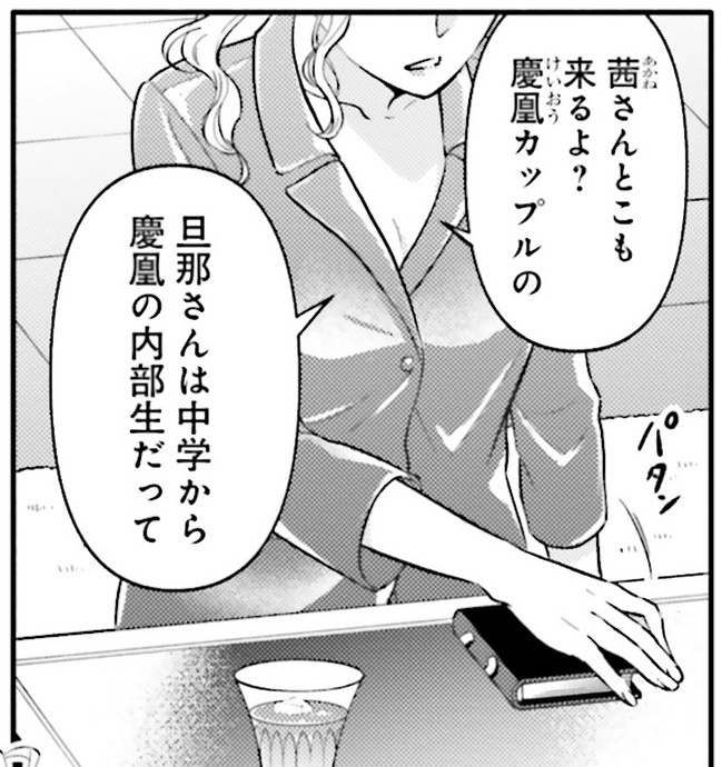 「行ってくれば？」子育てに参加する気ゼロの夫に言った意地の悪い言葉／君の背中に見た夢は2