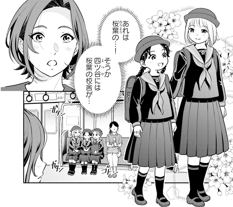 志望校に通う子どもたちを見て膨らむ母の希望。でも娘は？／君の背中に見た夢は3