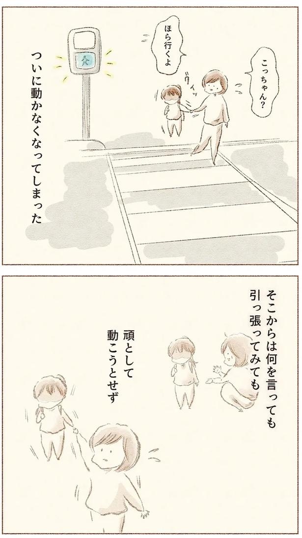 登校中の娘が突然、ピタリと動けなくなった「理由」。毎朝うめいて訴えることは／娘が小1で不登校になりました（画像34/72枚目）