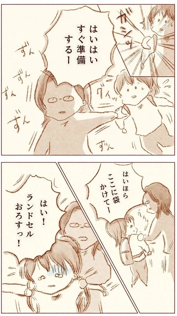 登校中の娘が突然、ピタリと動けなくなった「理由」。毎朝うめいて訴えることは／娘が小1で不登校になりました（画像68/72枚目）