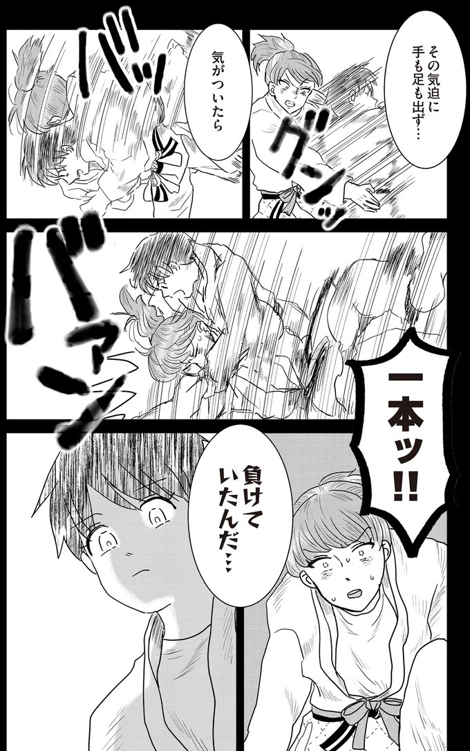 あの子が人間に⁉ 新入社員は「私が愛するヴィンテージドールにそっくり！」／君にかわいいと叫びたい１（画像129/287枚目）