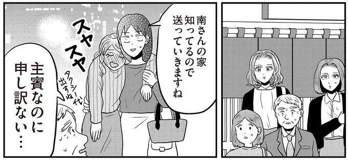 あの子が人間に⁉ 新入社員は「私が愛するヴィンテージドールにそっくり！」／君にかわいいと叫びたい１（画像191/287枚目）