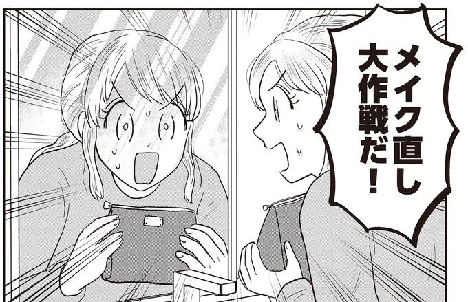 あの子が人間に⁉ 新入社員は「私が愛するヴィンテージドールにそっくり！」／君にかわいいと叫びたい１（画像248/287枚目）