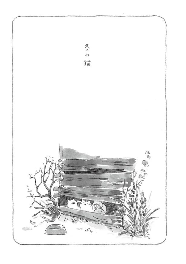 至る所でくつろぐ猫たち。ここは、じーちゃんとばーちゃんと猫の町／ねことじいちゃん（画像52/184枚目）