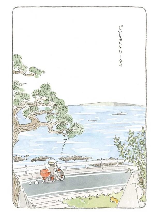至る所でくつろぐ猫たち。ここは、じーちゃんとばーちゃんと猫の町／ねことじいちゃん（画像93/184枚目）