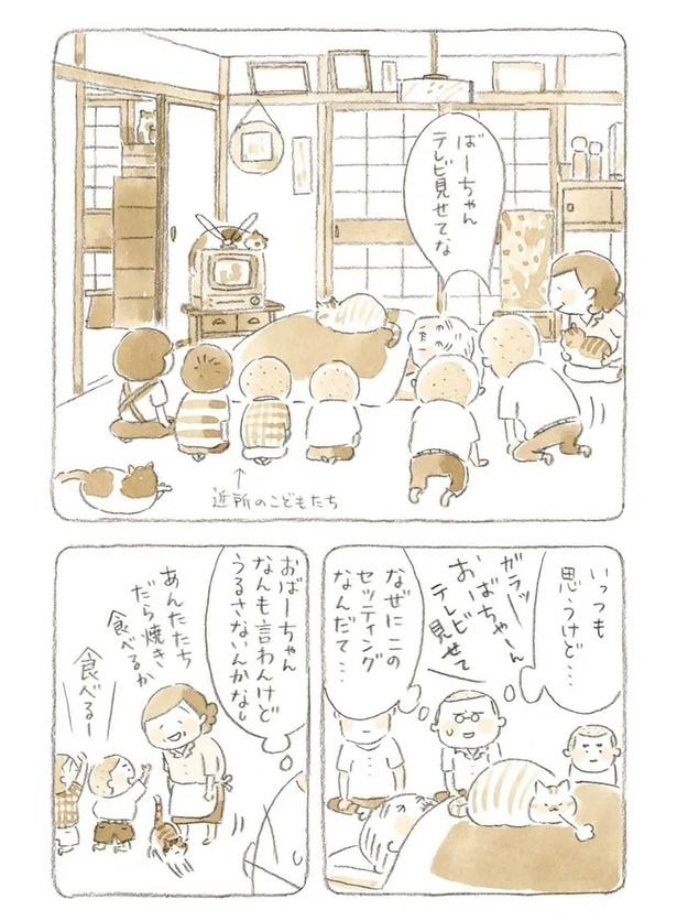 至る所でくつろぐ猫たち。ここは、じーちゃんとばーちゃんと猫の町／ねことじいちゃん（画像117/184枚目）