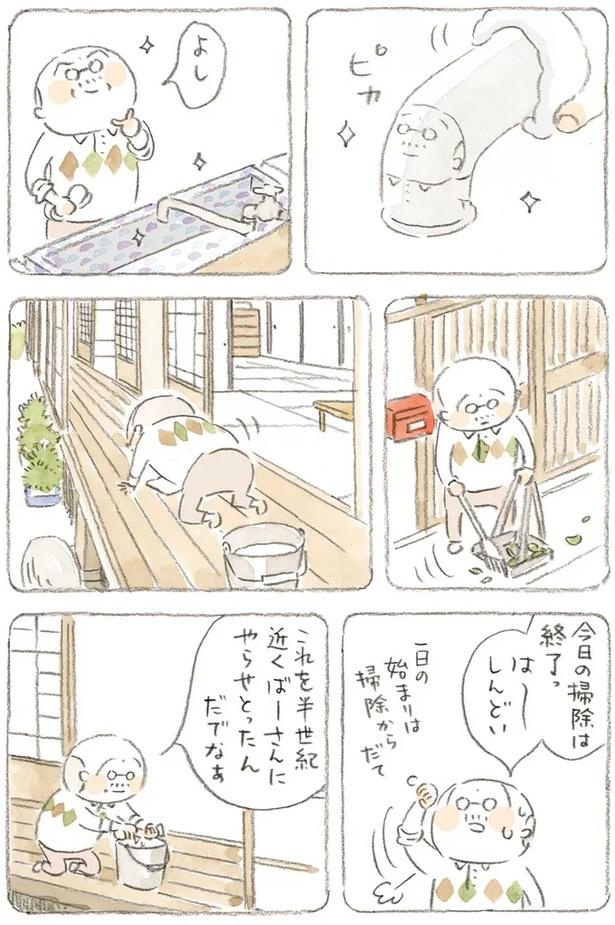 至る所でくつろぐ猫たち。ここは、じーちゃんとばーちゃんと猫の町／ねことじいちゃん（画像167/184枚目）