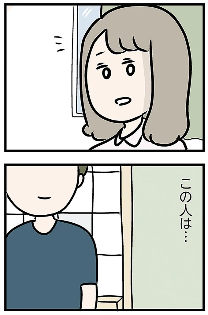 「もうイヤ！」夫はマザコン、義母は無神経。絶望し、家を飛び出した妻を迎えに来たのは...？／夫の弟を好きになりました（画像79/474枚目）
