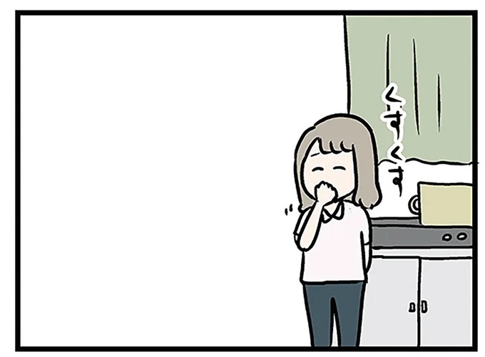 「もうイヤ！」夫はマザコン、義母は無神経。絶望し、家を飛び出した妻を迎えに来たのは...？／夫の弟を好きになりました（画像84/474枚目）