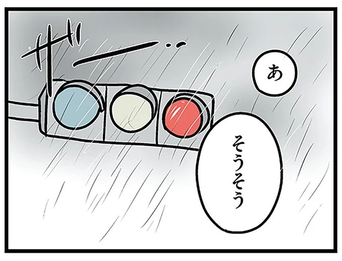 「もうイヤ！」夫はマザコン、義母は無神経。絶望し、家を飛び出した妻を迎えに来たのは...？／夫の弟を好きになりました（画像132/474枚目）