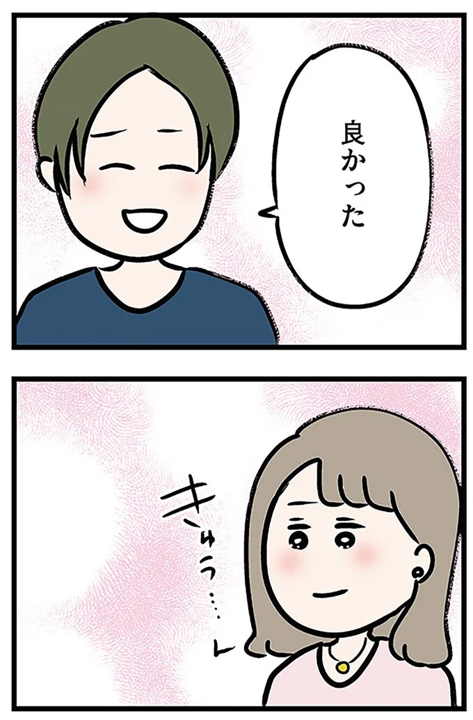 「もうイヤ！」夫はマザコン、義母は無神経。絶望し、家を飛び出した妻を迎えに来たのは...？／夫の弟を好きになりました（画像269/474枚目）