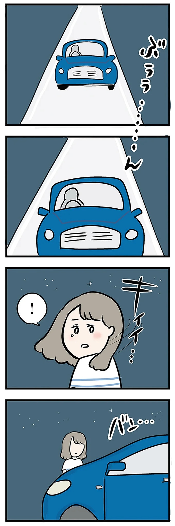 「もうイヤ！」夫はマザコン、義母は無神経。絶望し、家を飛び出した妻を迎えに来たのは...？／夫の弟を好きになりました（画像399/474枚目）
