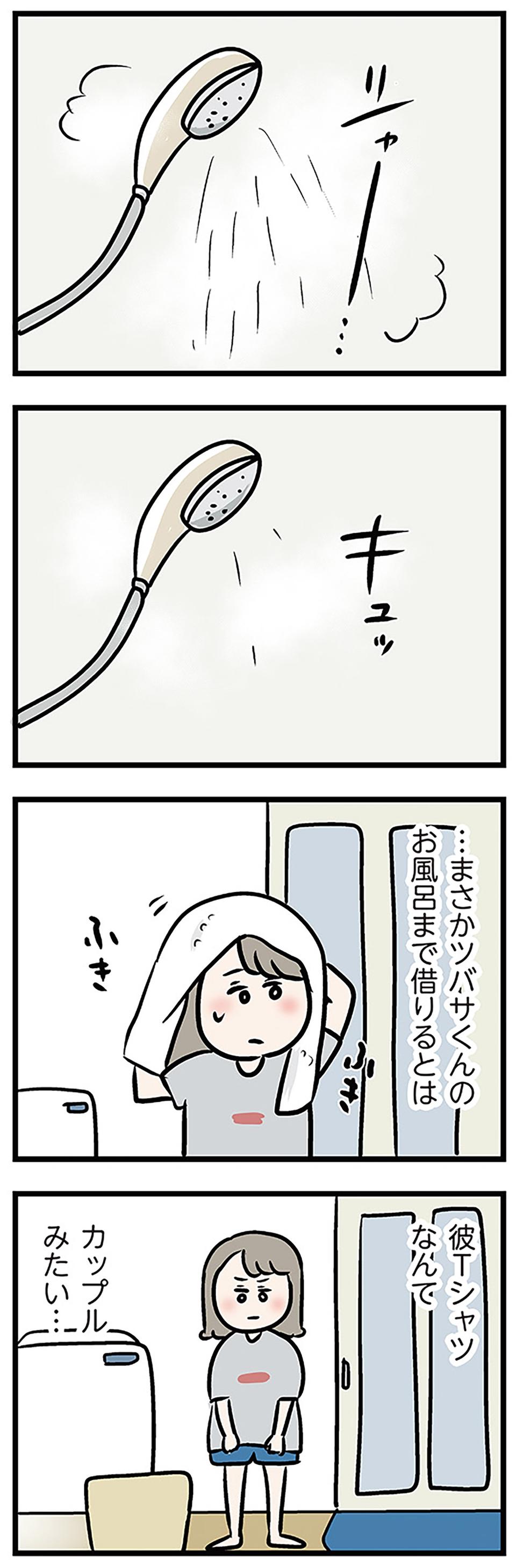 「もうイヤ！」夫はマザコン、義母は無神経。絶望し、家を飛び出した妻を迎えに来たのは...？／夫の弟を好きになりました（画像444/474枚目）