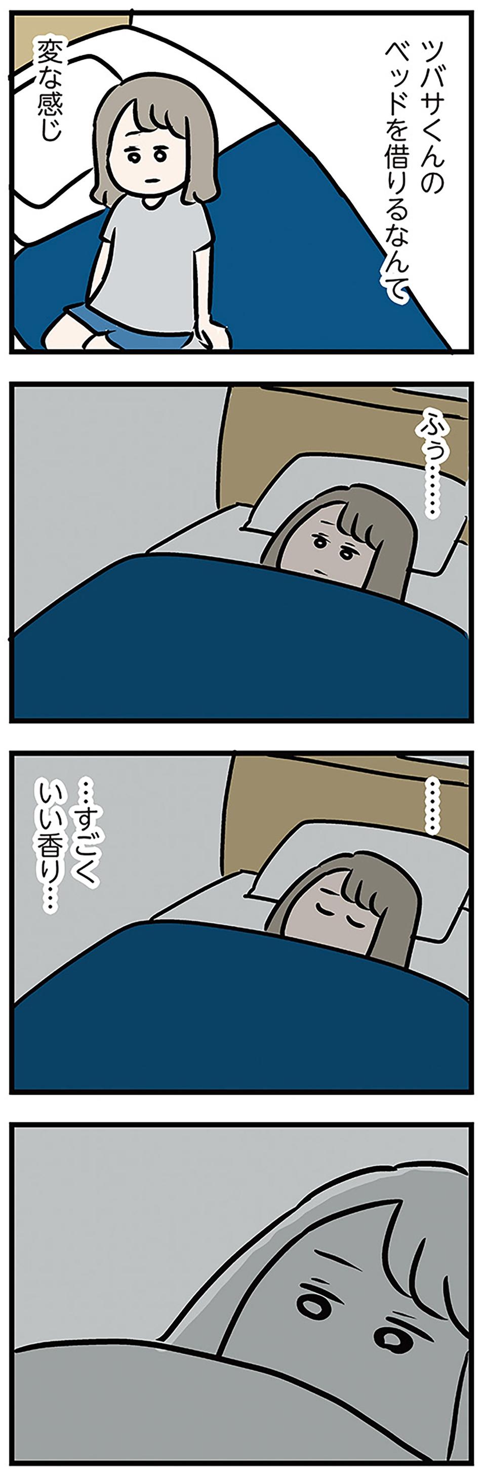 「もうイヤ！」夫はマザコン、義母は無神経。絶望し、家を飛び出した妻を迎えに来たのは...？／夫の弟を好きになりました（画像449/474枚目）
