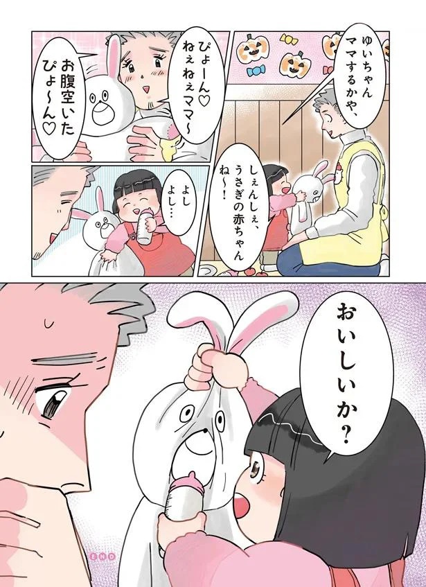 ヤバい、怒られる!?と思ったら…金髪ヤンママをキュンとさせた保育士のある言葉／保育士でこ先生2（画像24/53枚目）