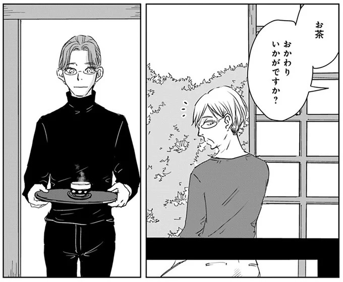 35歳独身彼氏なし、「ワケあり」な私たち。スーパーの見切り品と自分が重なる／Untitled Flowers ～卵を産まないわたしたち～1（画像236/354枚目）