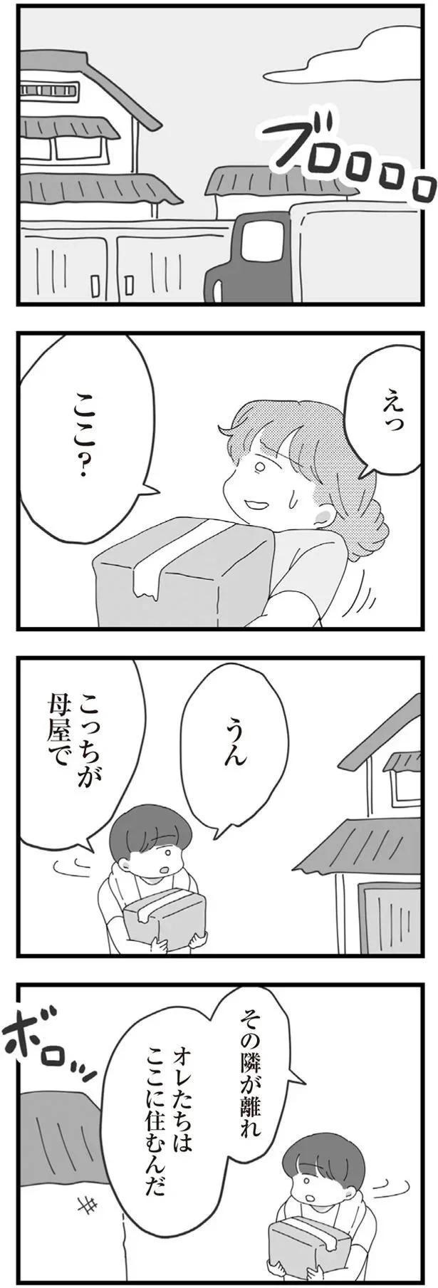 「不妊の嫁」今日も聞こえる義母の陰口。結婚して4年半、義母に嫌味を言われ続ける生活で...／長男の嫁ってなんなの？（画像11/118枚目）