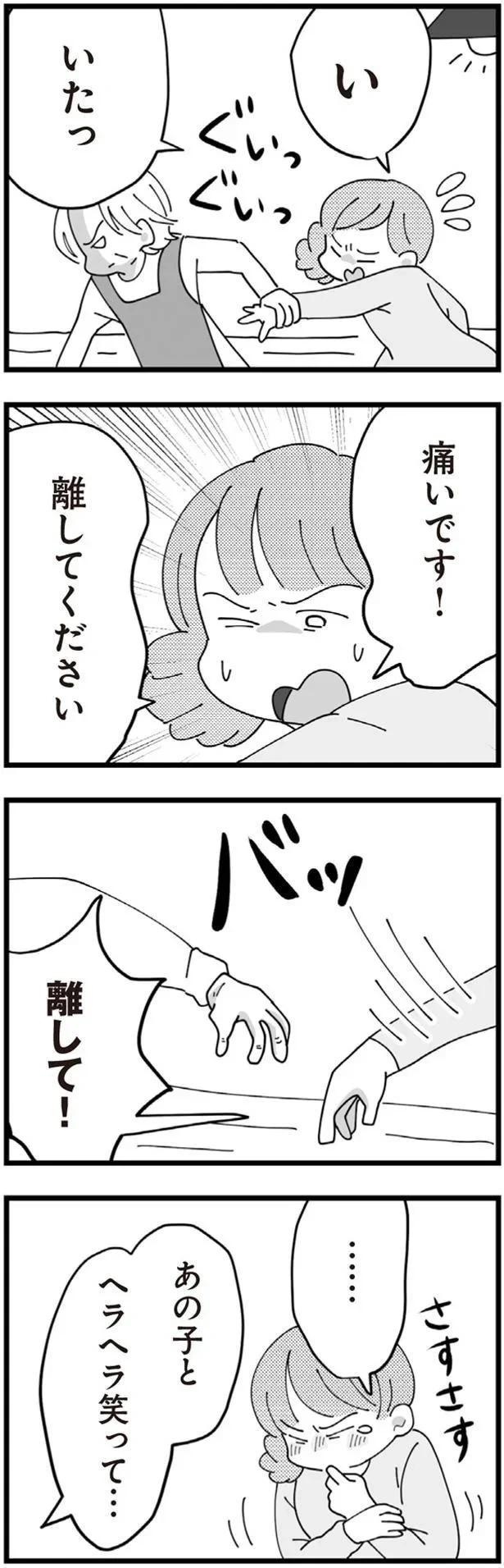 「不妊の嫁」今日も聞こえる義母の陰口。結婚して4年半、義母に嫌味を言われ続ける生活で...／長男の嫁ってなんなの？（画像102/118枚目）