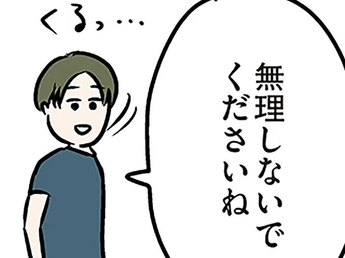 「無理しないでくださいね」義実家を手伝う妻を唯一労ってくれたのは…／夫の弟を好きになりました