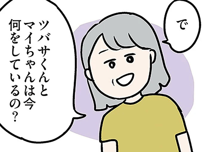 いい大学を出て、いい会社に勤める夫。彼と比べられる義弟の気持ちは…／夫の弟を好きになりました