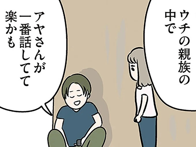 学歴や肩書に固執する夫の親族。「一番話しててラクかも」と義弟に言われ／夫の弟を好きになりました