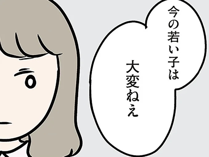 「今の若い子は大変ねぇ」苦労なく妊娠できた義母の言葉に、気持ちが沈んで／夫の弟を好きになりました