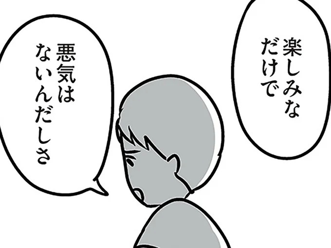 「やっぱりダメか…」妻が夫に失望した理由。義母について困っていると相談したら／夫の弟を好きになりました