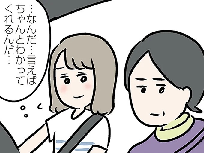 「子どものこと急かすのやめてくれませんか？」義母の孫催促に限界の妻。勇気を出して訴えたら…／夫の弟を好きになりました