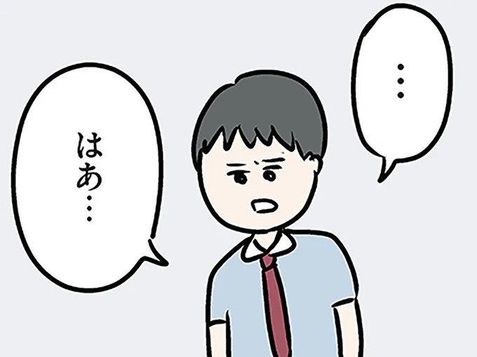 「なんで母さんの好意を無下にするんだよ」義母が傷ついたと責めてくる夫。腹が立ちすぎて笑えてくる／夫の弟を好きになりました